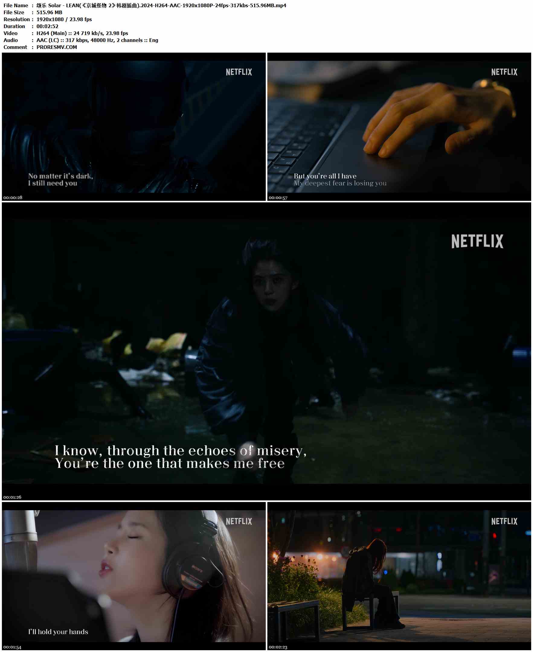 颂乐 Solar - LEAN(《京城怪物 2》韩剧插曲).2024-H264-AAC-1920x1080P-24fps-317kbs-515.96MB官方MV_高清MV